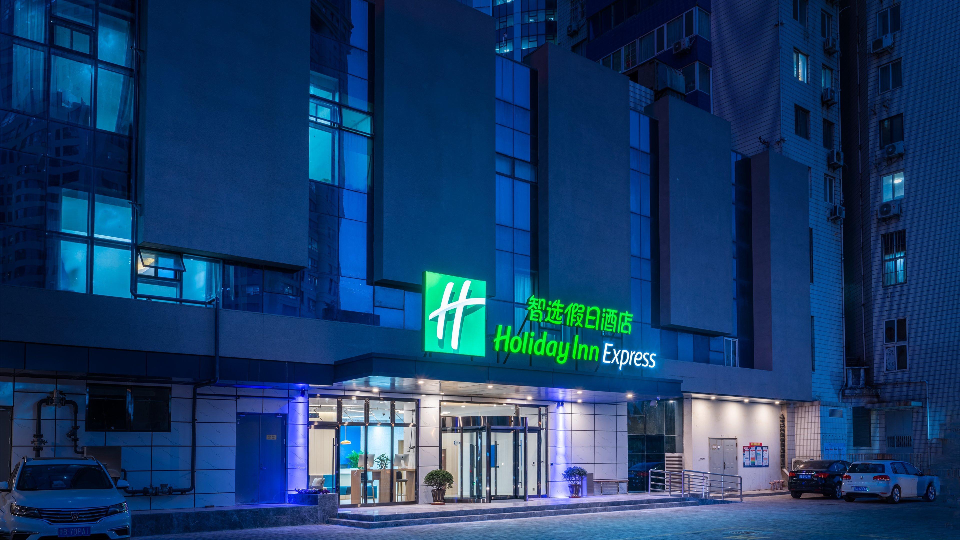Holiday Inn Express Qingdao City Center By Ihg מראה חיצוני תמונה