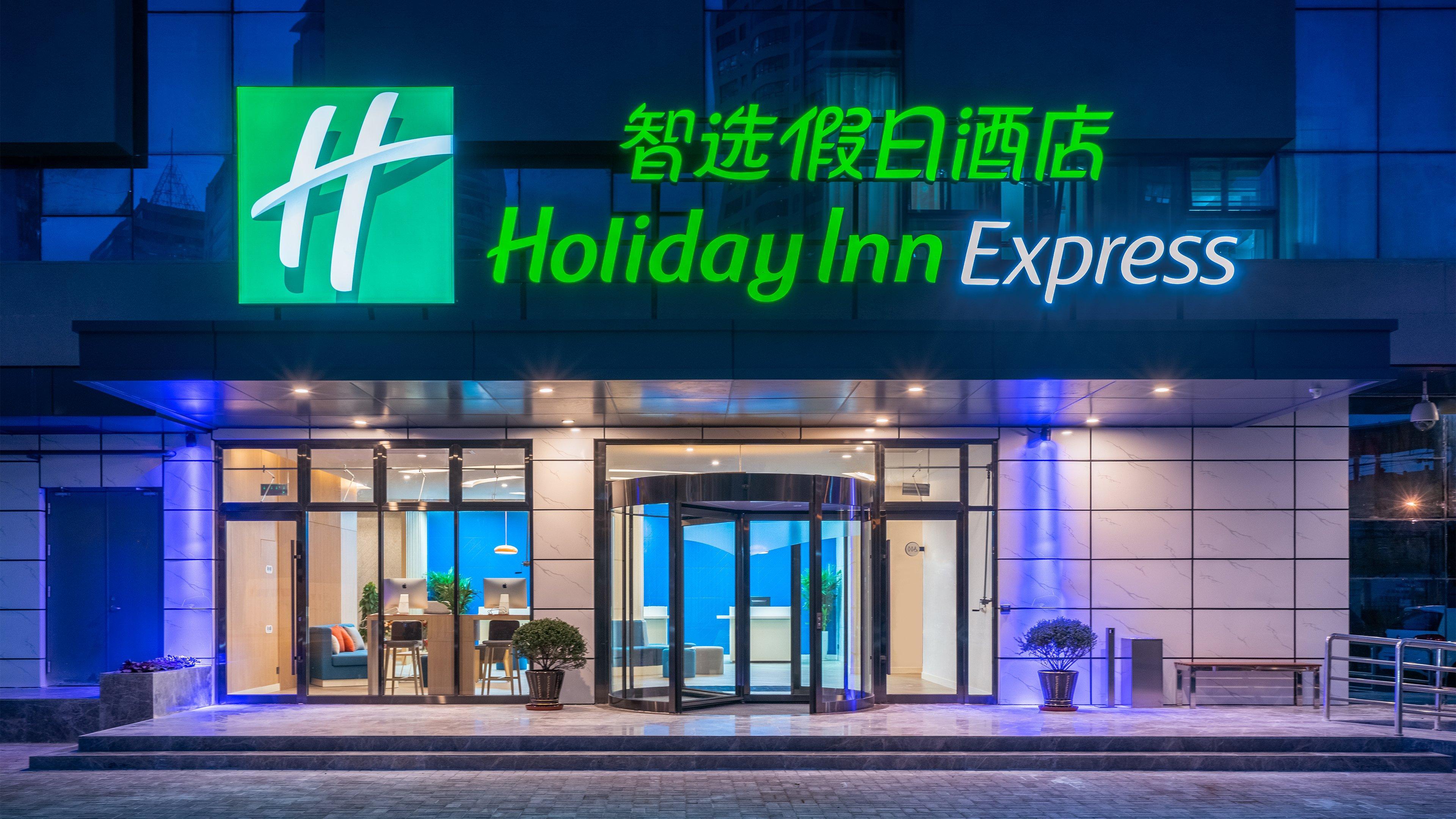 Holiday Inn Express Qingdao City Center By Ihg מראה חיצוני תמונה