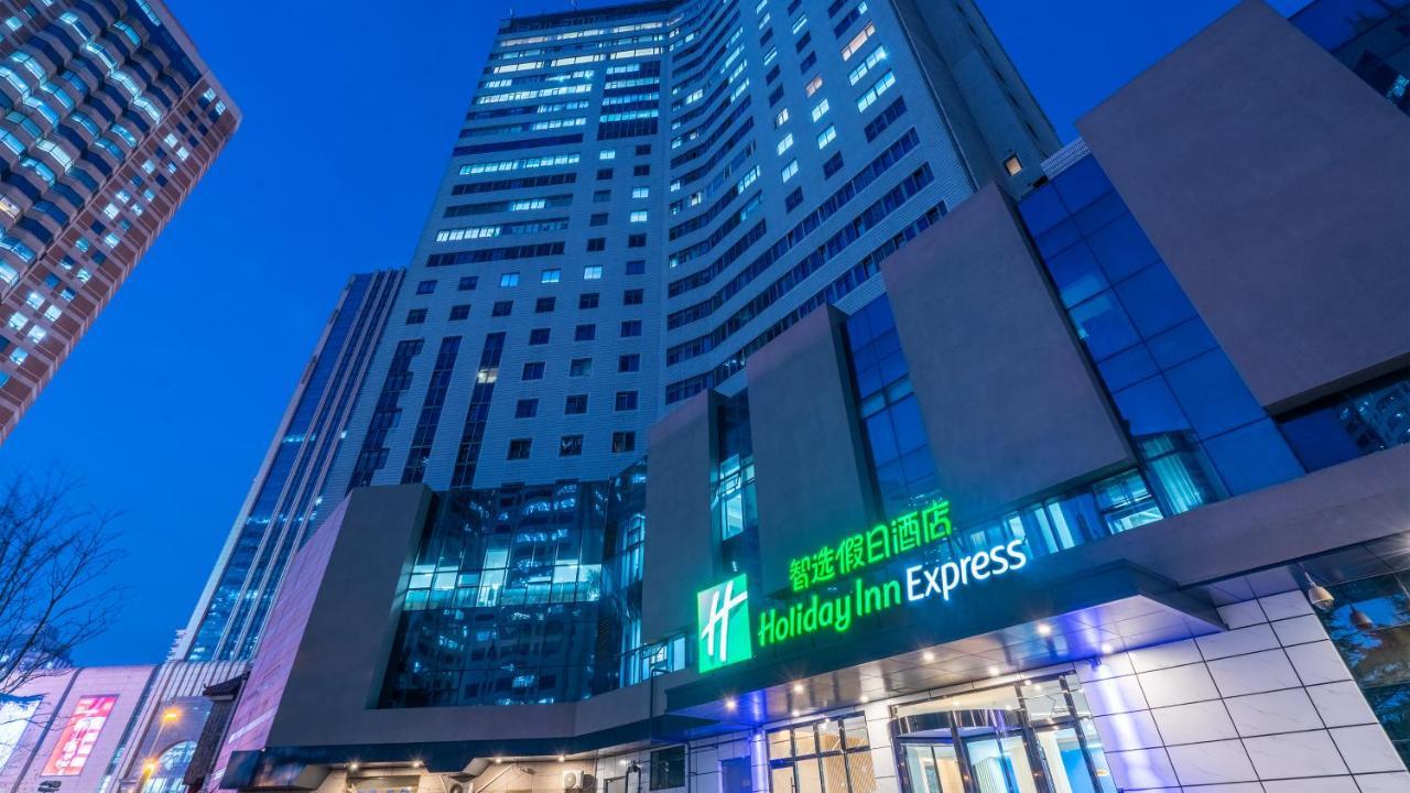 Holiday Inn Express Qingdao City Center By Ihg מראה חיצוני תמונה
